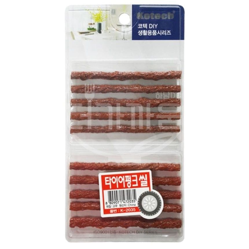 더가까움 자동차 타이어펑크 수리씰 타이어 빵꾸지렁이 응급수리키트 펑크씰