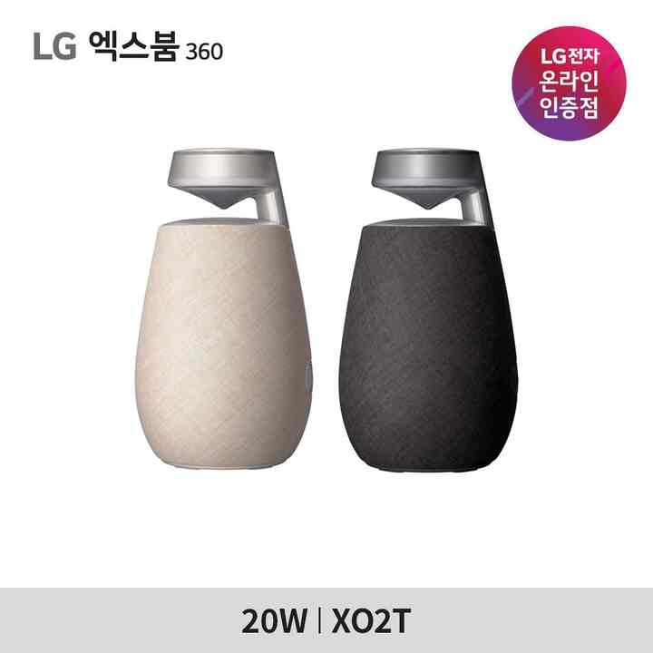 360ﾟワイヤレススピーカー LG XBOOM360 XO2T
