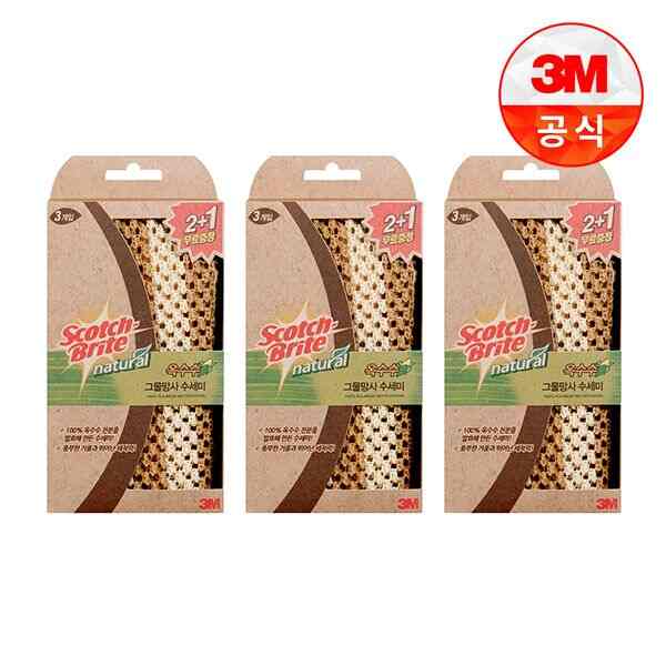 スポンジ グリーナークリーン PLA メッシュネット 2個