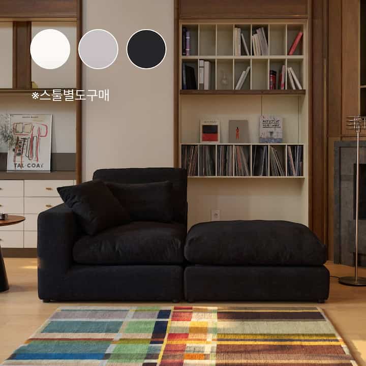 【Nuub】 DAILY GOOSE ファブリック モジュール 1人掛け ソファ コーナー型