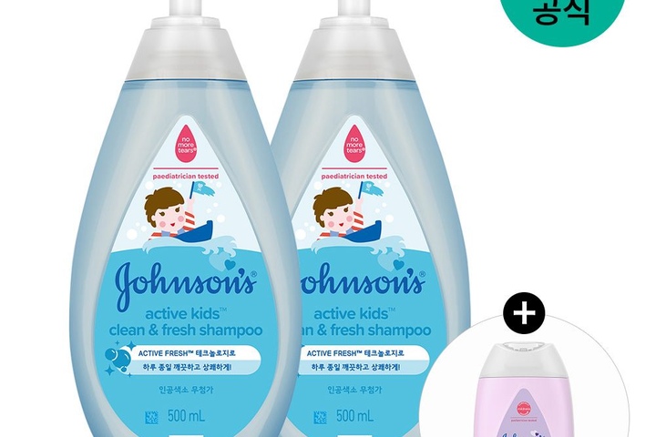 스킨케어 > 액티브 키즈 클린 앤 프레쉬 샴푸 500ml x2+(증)베드타임로션 100ml | 오늘의집 쇼핑 액티브 키즈 클린 앤 프레쉬 샴푸 500ml... 