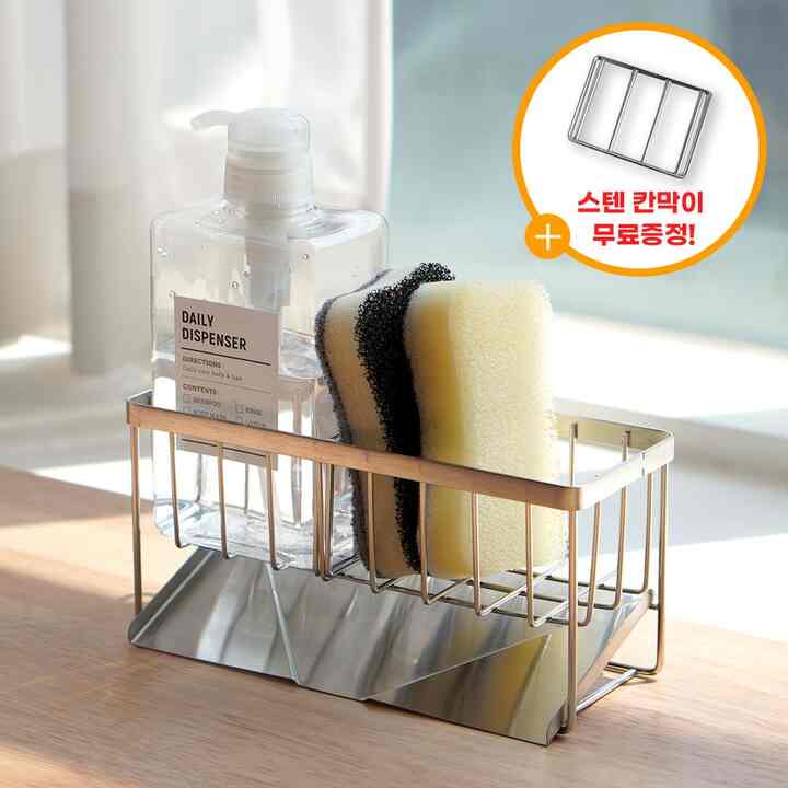 オールステン 水切りスポンジホルダー／洗剤ラック スタンダードタイプ