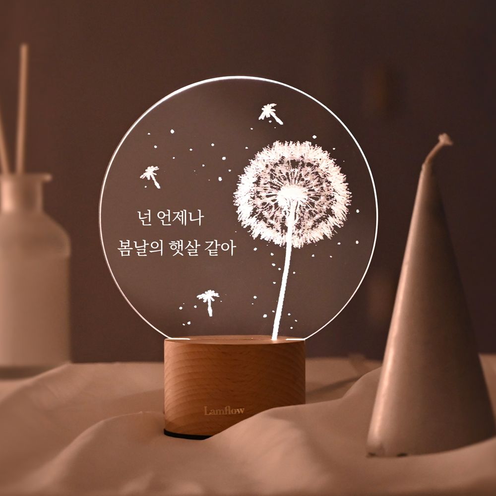 [신상품]마이너스원 램플로우 민들레 주문제작 꽃 무드등