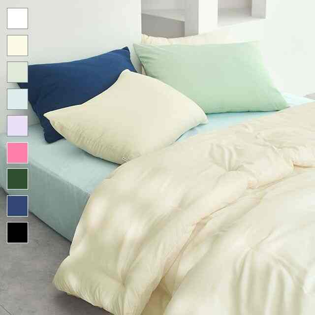 柔らかい スリープ ハイ 抗菌 掛け布団 【2size】【9colors】