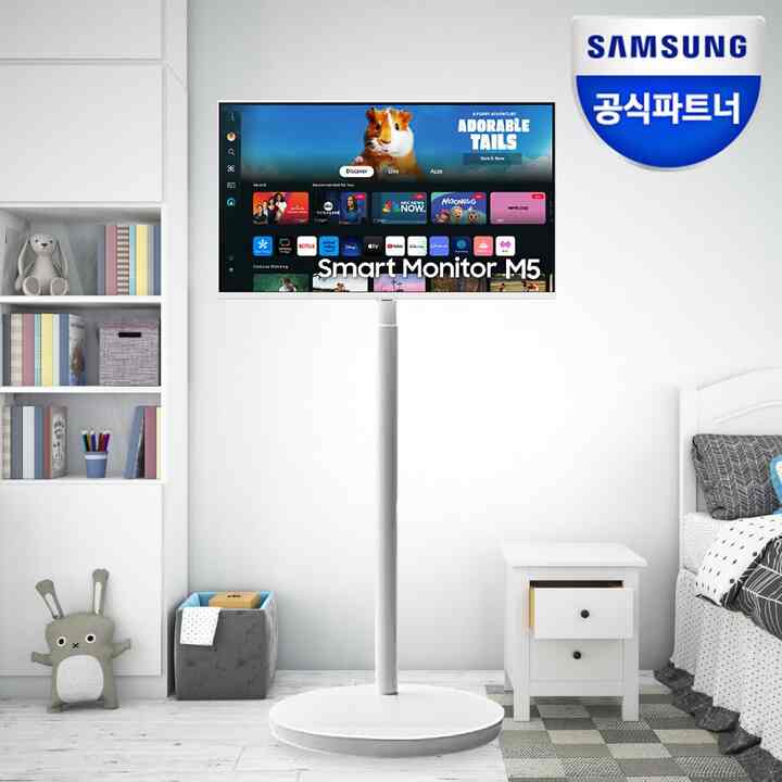 2024 Moving Style M5 (M50D) ホワイト(68.6cm)