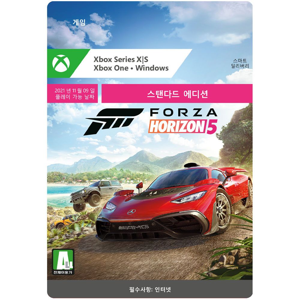 Xbox Xbox 포르자 호라이즌 5 스탠다드 에디션 XIS Windows Digital Code