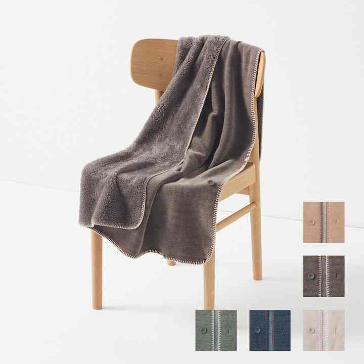 両面使いシェニールブランケット［3色］