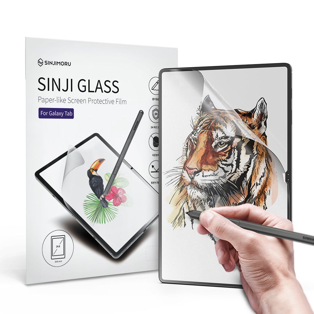 신지모루 갤럭시탭 종이질감 액정필름 S10/9플러스 울트라 8/7/6 A10.1/A9/fe 라이트