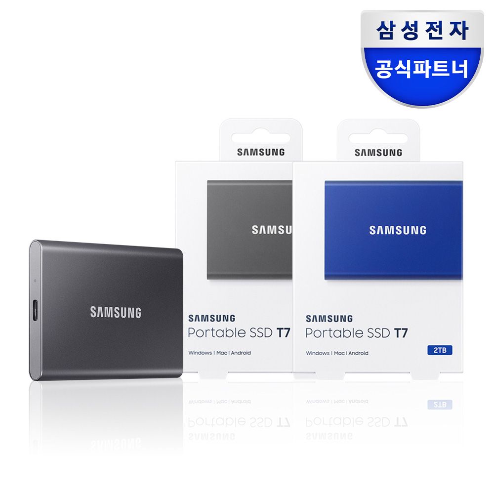 삼성전자 외장하드 외장SSD 포터블 T7 2TB MU-PC2T0/WW + 파우치
