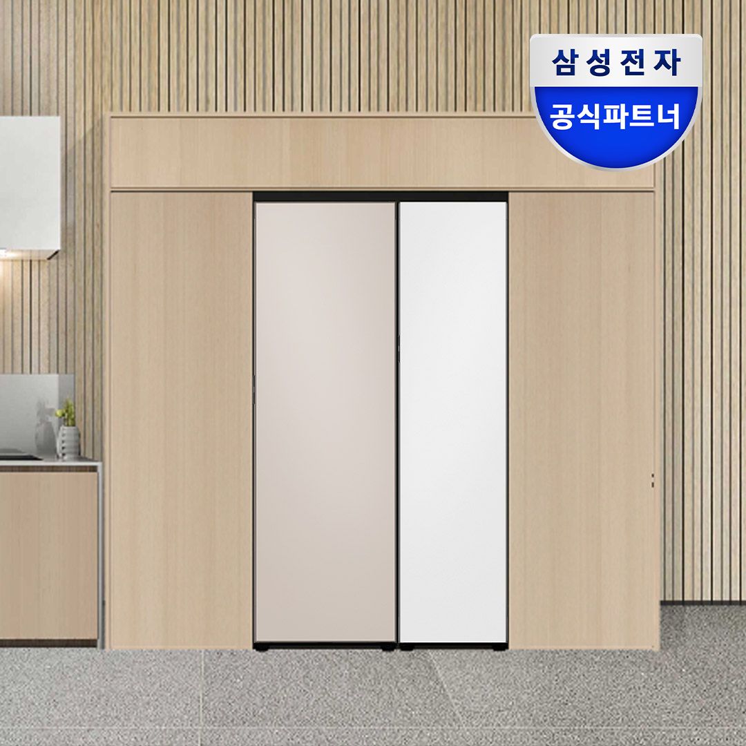 삼성전자 비스포크 냉장고 RR40C7985AP+RZ24C59E0AP 메탈쿨링 키친핏세트