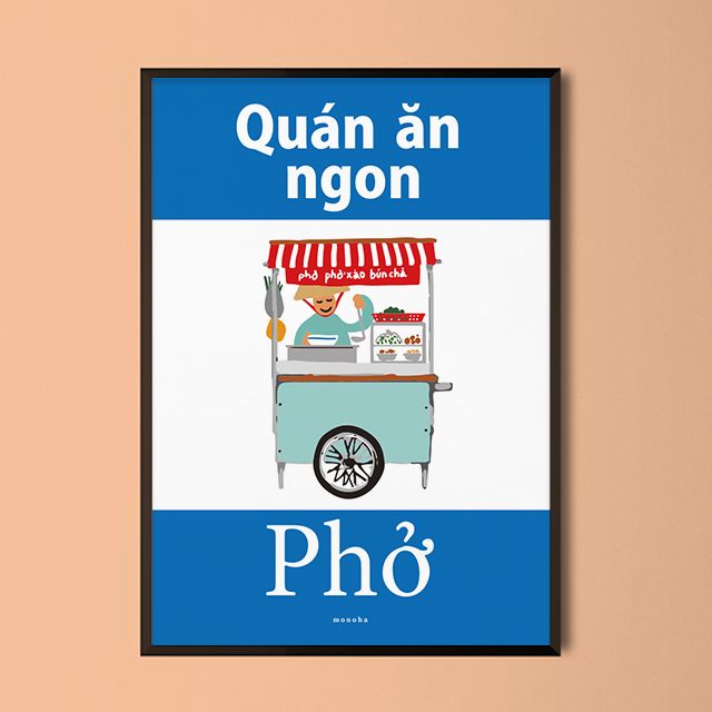 모노하 쌀국수 맛집 M 인테리어 포스터 베트남 동남아 식당