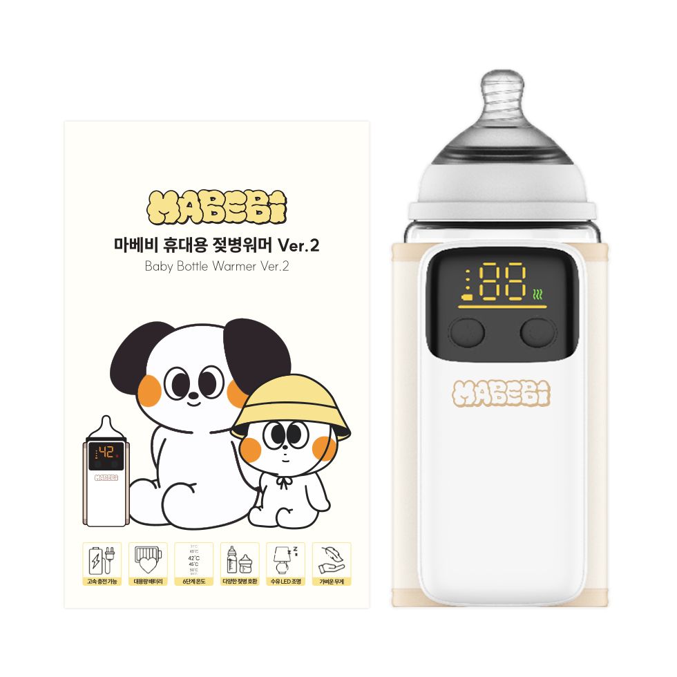 마베비 휴대용 젖병 워머 보틀 모유 이유식 분유 데우기 중탕기