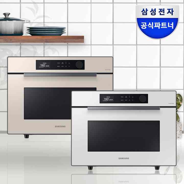 BESPOKEキューカー MC35A8599LF クリームベージュ 35L