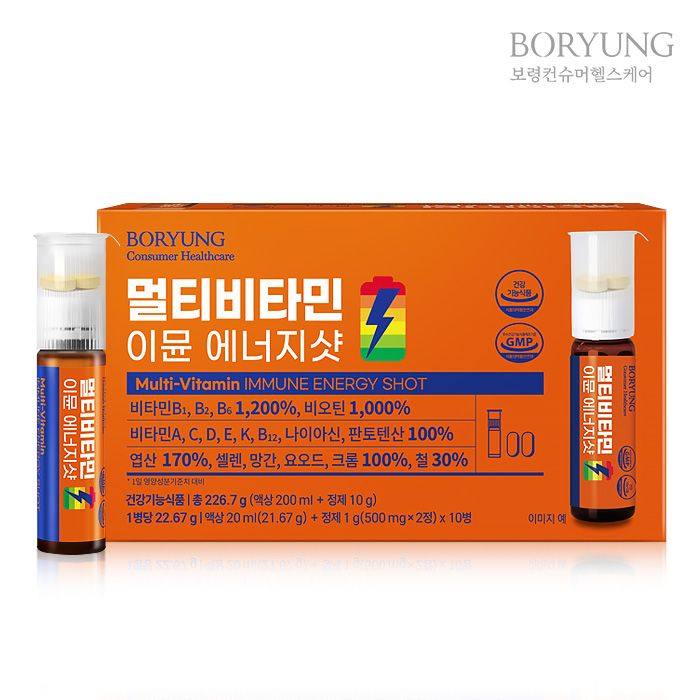 보령컨슈머헬스케어 멀티비타민 이뮨 에너지샷 (액상 20ml+정제 500mg2정)10병