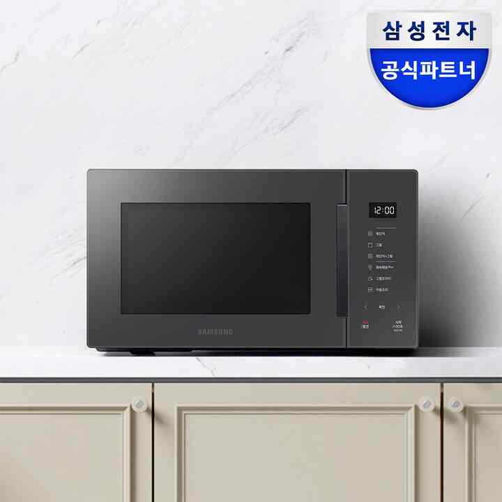 Bespoke 電子レンジ MG23T5018CC 23L グラムチャコール 瀬田ミック