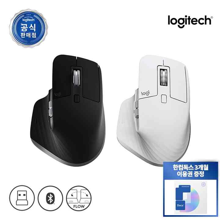 MX MASTER 3S FOR MAC パフォーマンスワイヤレスマウス［2色］