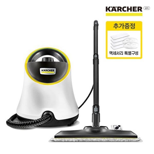 카처 SC2 디럭스 스팀청소기 액세서리 패키지 25년형 화이트색상 고압스팀 완벽살균 공식판매점