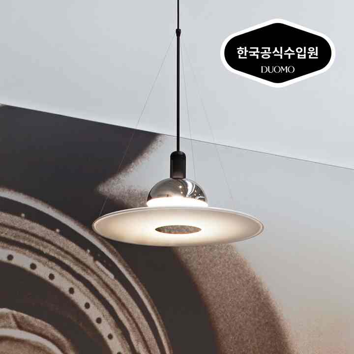 Frisbi フリスビー ペンダントライト