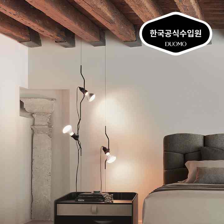 PARENTESI ペンダントライト［4色］