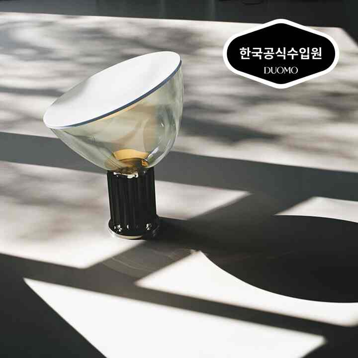 TACCIA テーブルランプ［3色］