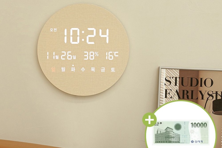 "오집특별가" 모던 LED 온습도 탁상 벽시계 한글표시 무소음 인테리어 벽시계 R