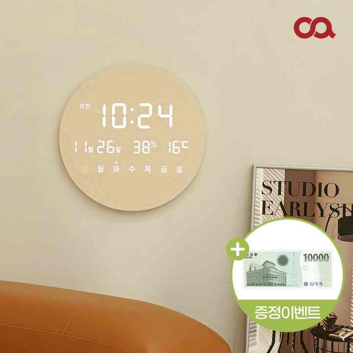 Modern Led ウォールクロック［2種］