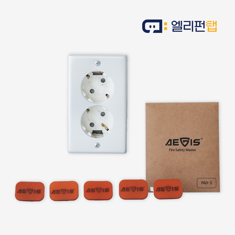 엘리펀탭 화재예방 솔루션 패드 AEGIS PAD-S