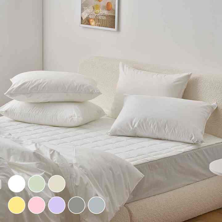 Super Cotton 枕カバー［8色・2サイズ］