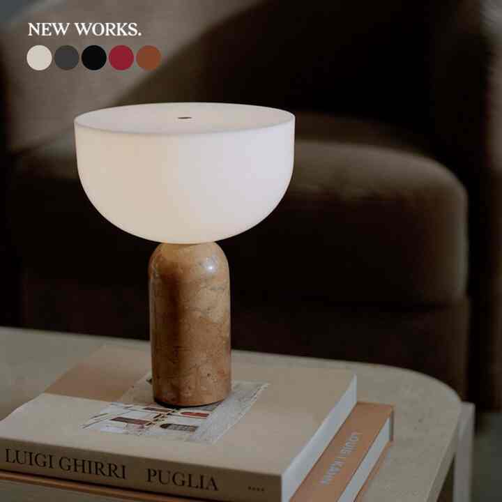 Kizu ポータブルテーブルランプ［5色］