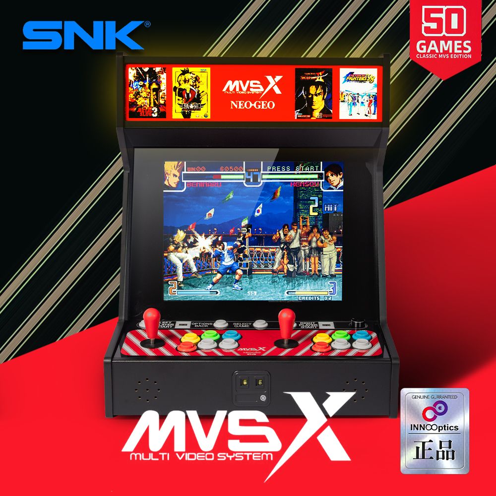 네오지오 SNK MVSX 홈 아케이드 레트로 게임기 NEOGEO MVSX 인테리어