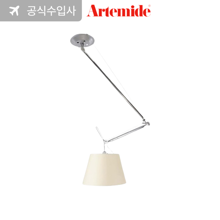Tolomeo Decentrata Suspension ペンダントライト