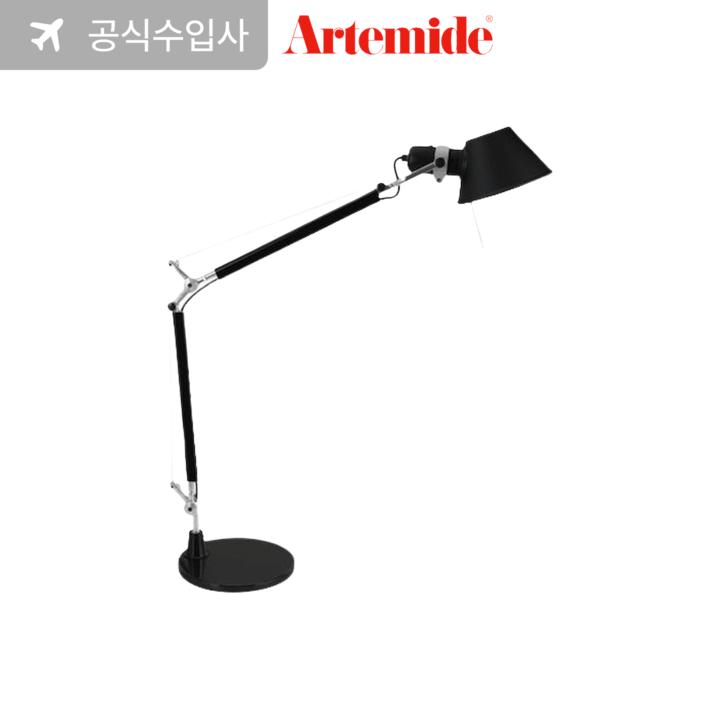 TOLOMEO Mini Table デスクライト［3色］