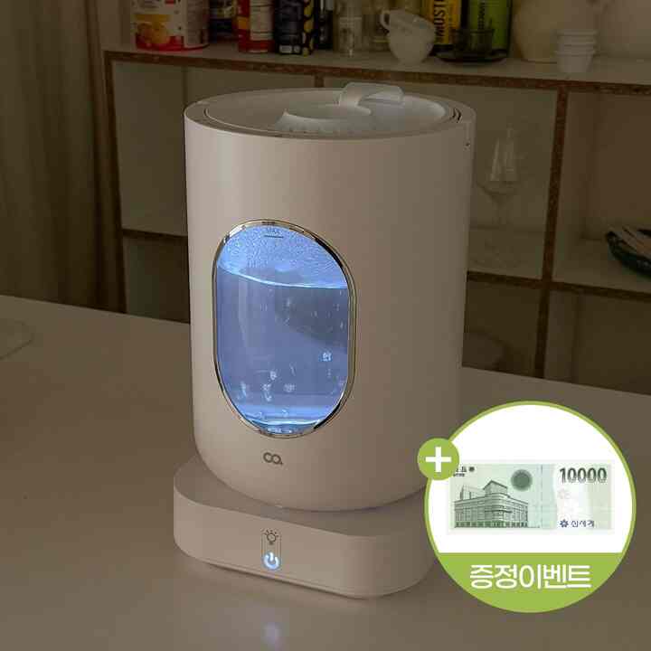 グラスチム 3.8L 加熱式 ガラス加湿器