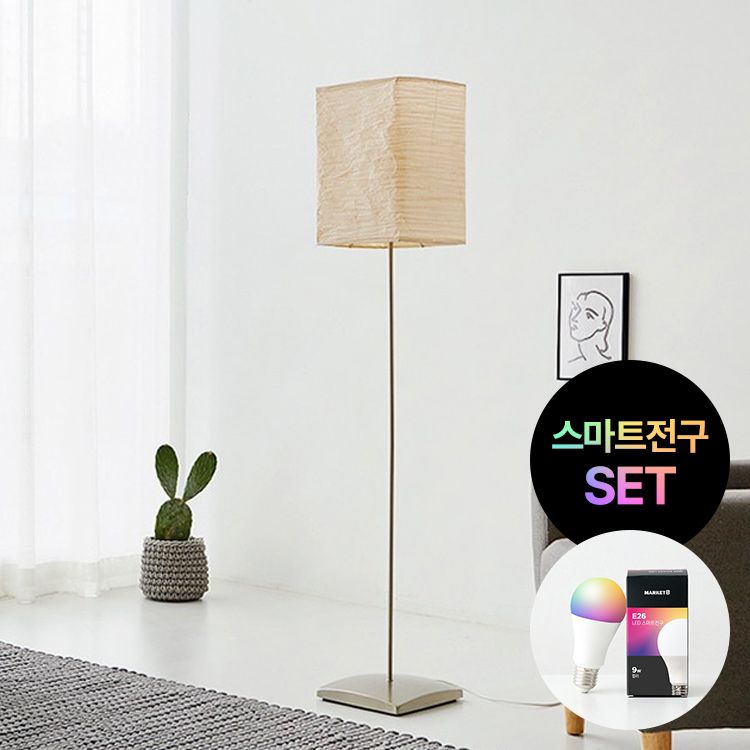 [오늘출발] 마켓비 BOITE 장스탠드B E26 KS1119F/1+스마트전구 세트