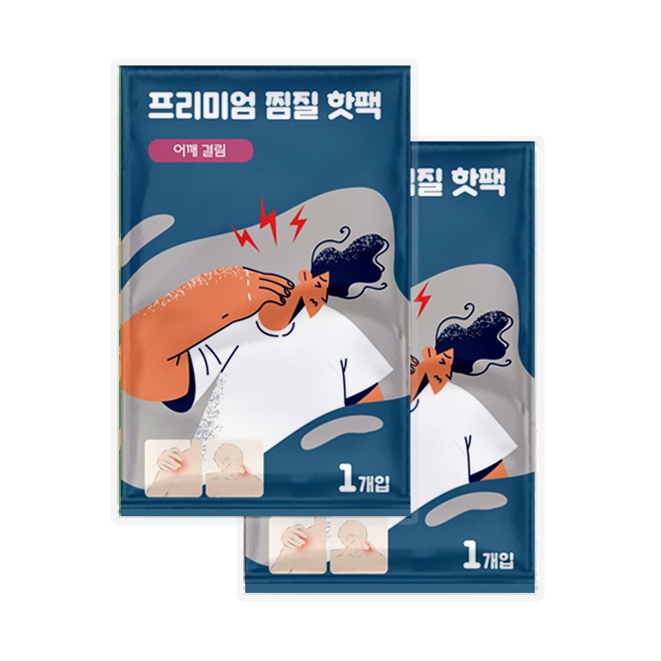 핫팩·단열용품 > 프리미엄 어깨 핫팩 10개 | 오늘의집 쇼핑