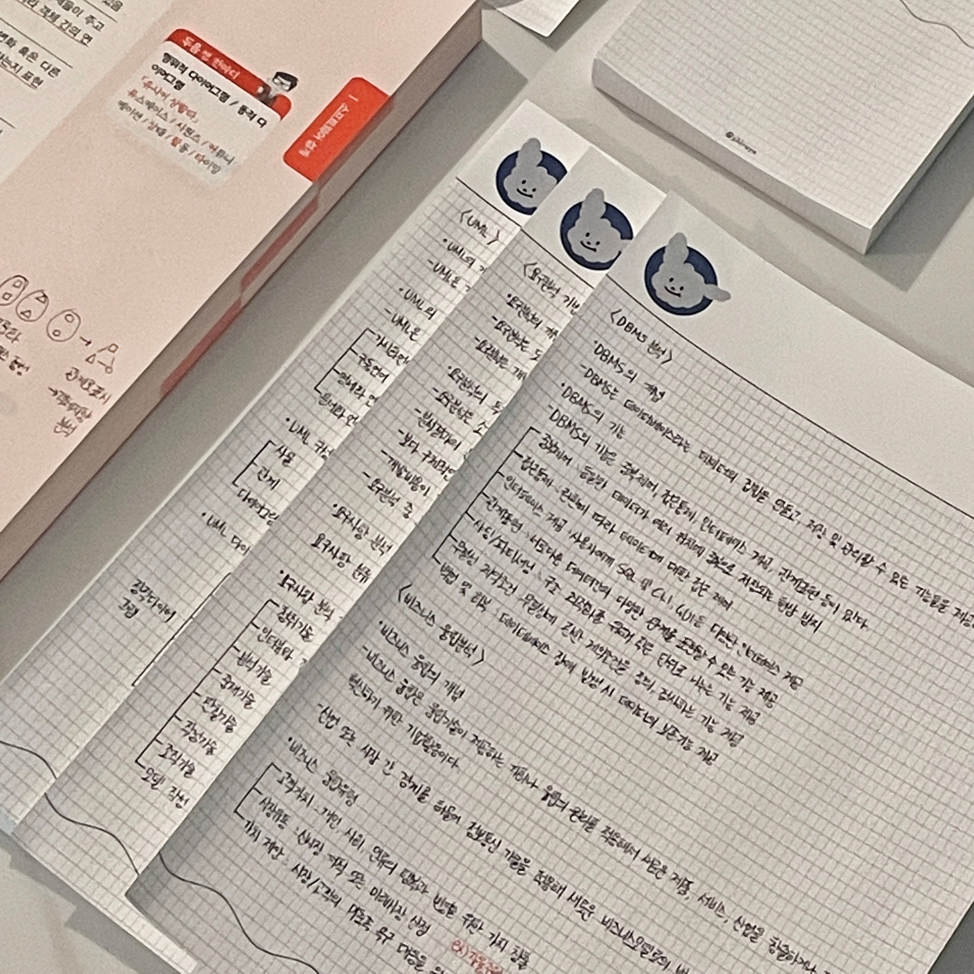 디자인문구 > a5 떡메모지 공시생 떡메 노트패드 | 오늘의집 쇼핑