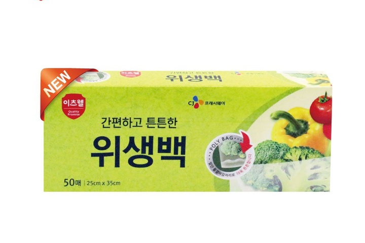 위생백·지퍼백 > CJ이츠웰 위생백50매(대)*50개 | 오늘의집 쇼핑 CJ이츠웰 위생백50매(대)*50개