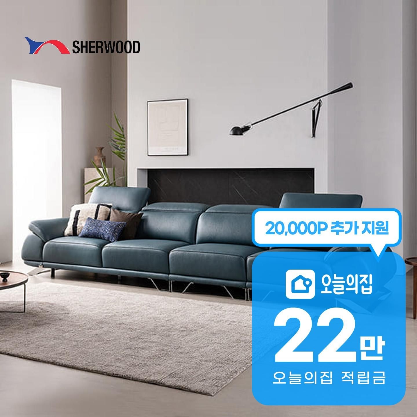 소파·의자·리클라이너 > [렌탈] 라온 아띠잔 기능성 내추럴 천연통가죽 소파 6인용 | 오늘의집 쇼핑