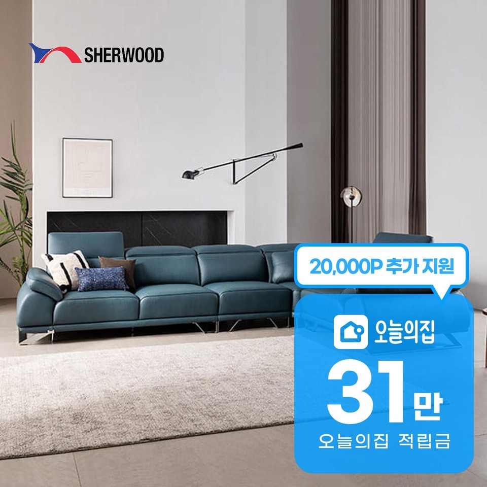 소파·의자·리클라이너 > [렌탈] 라온 코너형 아띠잔 기능성 내추럴 천연통가죽 소파 8인용 | 오늘의집 쇼핑
