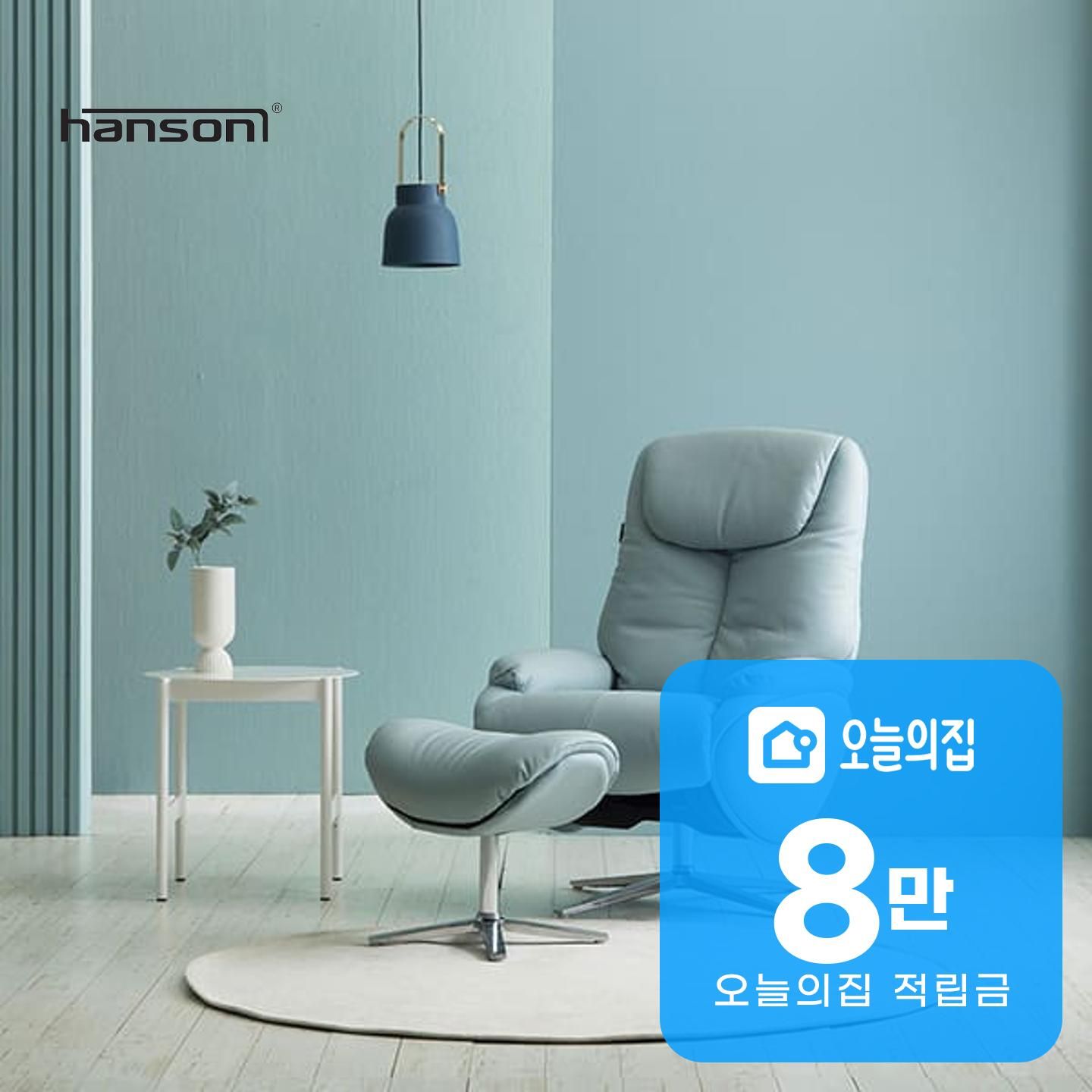 소파·의자·리클라이너 > [렌탈] 로디 리클라이너소파 1인용 | 오늘의집 쇼핑