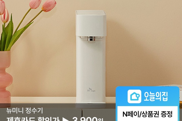 냉정수·온정수 > [렌탈] 뉴미니 정수기 (WPU-PBC204S) 스테인리스 직수... 쇼핑 [렌탈] 뉴미니 정수기 (WPU-PBC204S) 스테인리스 직수 미니멀... 
