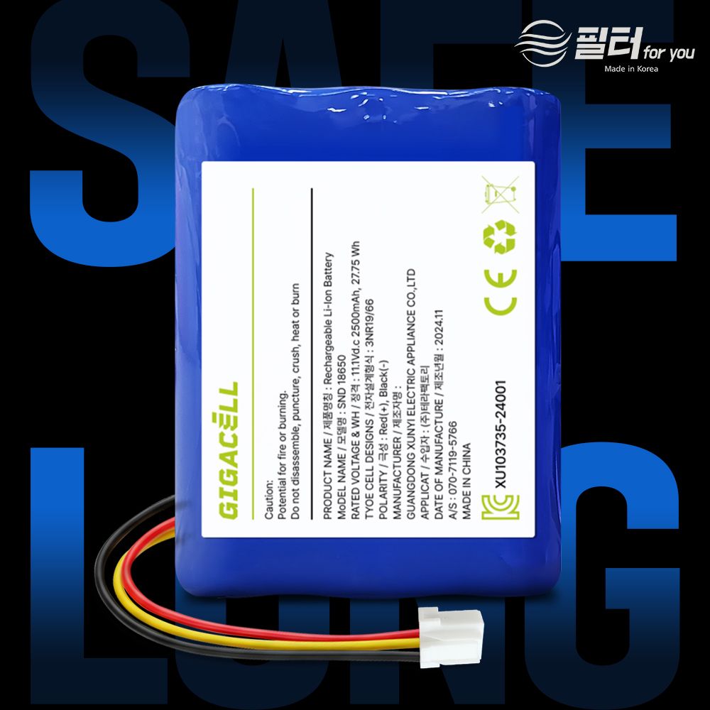 필터포유 에브리봇 로봇 물걸레 청소기 호환 배터리 엣지 RS500 RS700 건전지