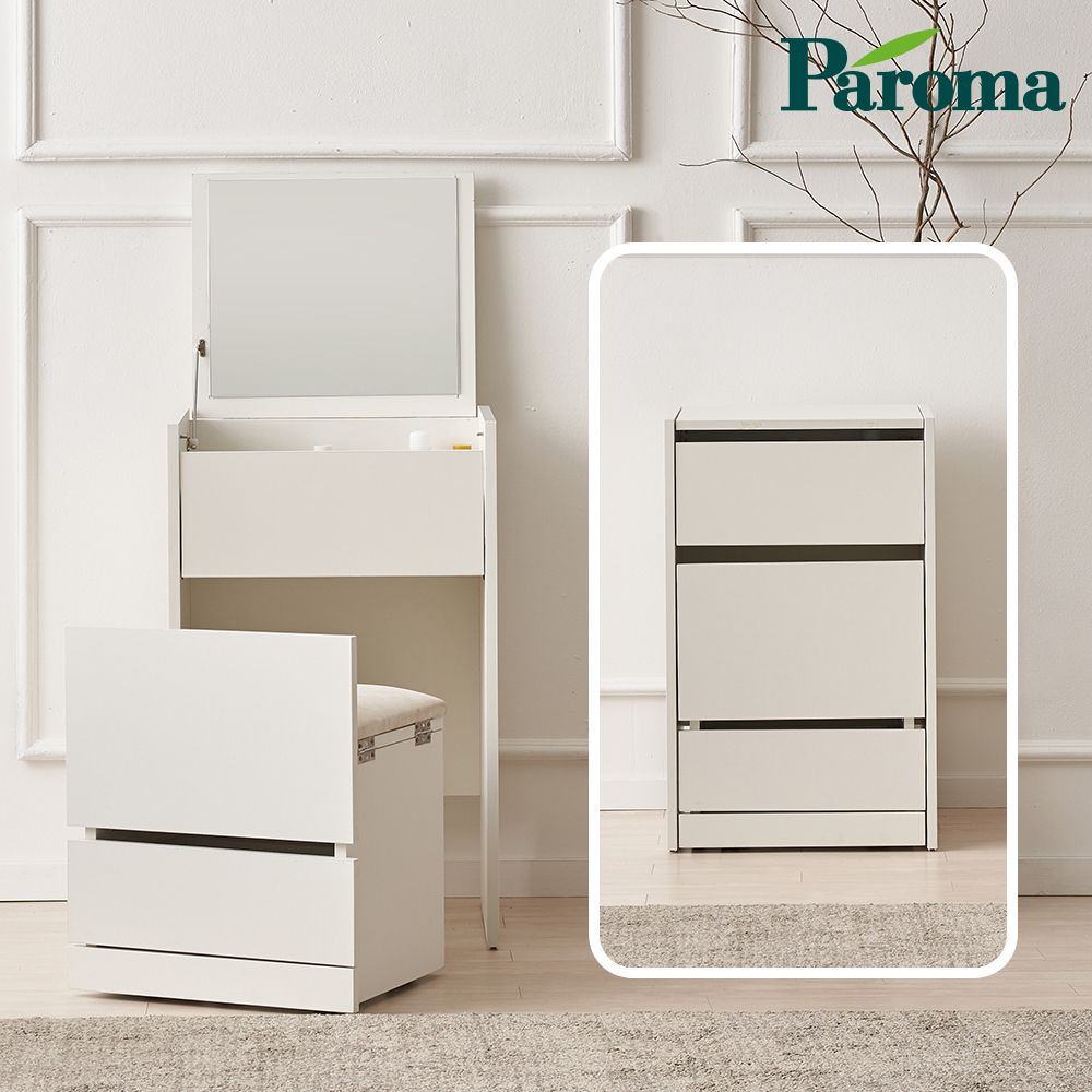 파로마 이프 멜라 500 거울 스툴 풀세트 수납 미니 화장대 세트 