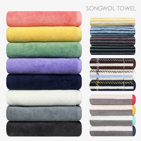 송월타올 뱀부 200g 호텔수건