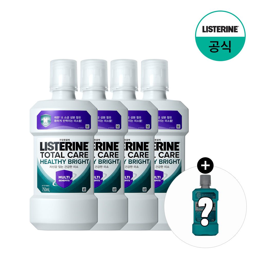 리스테린 토탈 헬씨 브라이트 750ml x4+(증정)250ml랜덤(스트롱)
