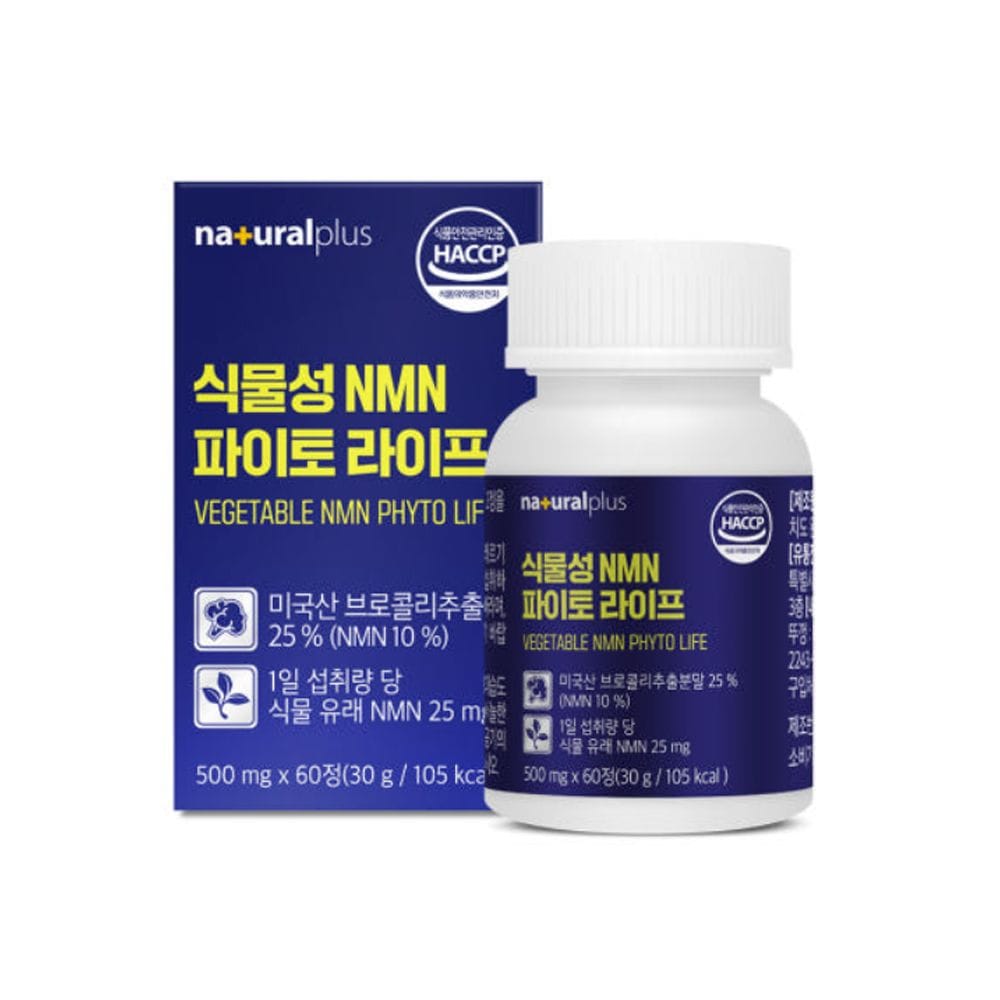 내츄럴플러스 식물성 NMN 파이토 라이프 60정