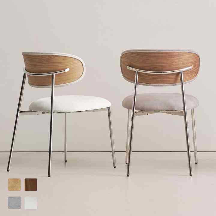 gino チェア［4色］