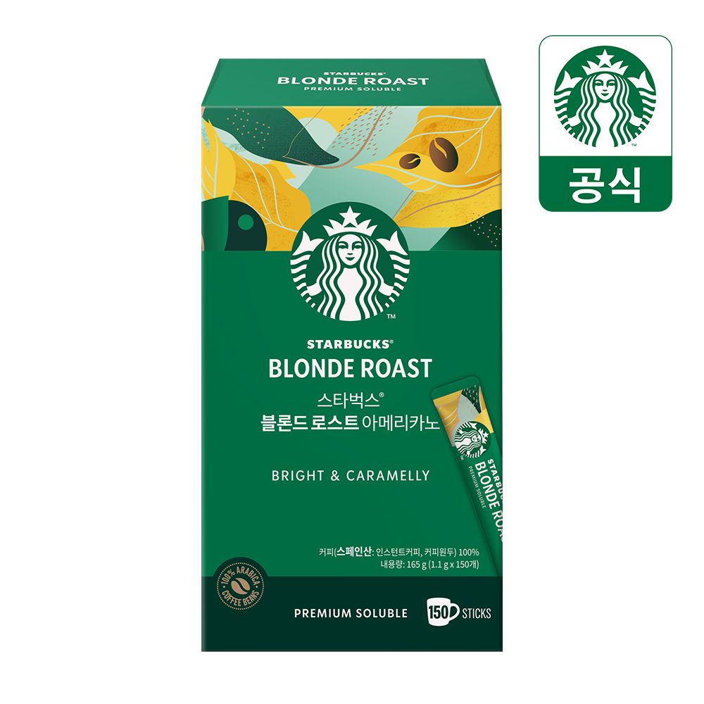 스타벅스 스틱커피 블론드 로스트 아메리카노 150입