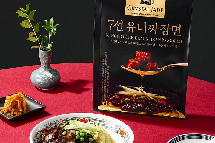 밀키트 > 크리스탈제이드 7선유니짜장면 920g_냉동 | 오늘의집 쇼핑 크리스탈제이드 7선유니짜장면 920g_냉동