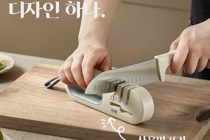 칼·칼갈이 > 사용법이 새겨진 미끄럼 방지 다용도 4단 칼 가위갈이 | 오늘의집 쇼핑 사용법이 새겨진 미끄럼 방지 다용도 4단 칼 가위갈이